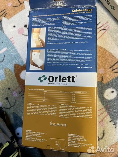 Бандаж ортез Orlett эластичный на сустав