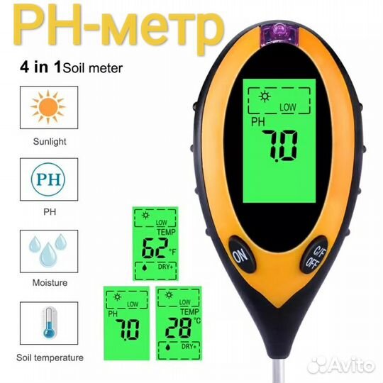 PH-300 Измеритель почвы 4в1