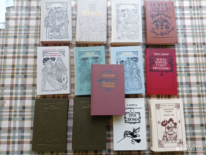 А. Дюма М. Дрюон Приключения История