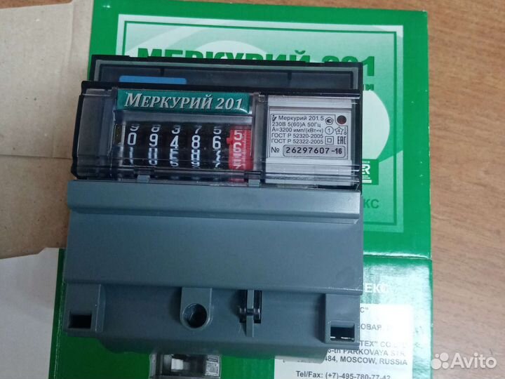 Счетчик электрический однофазный