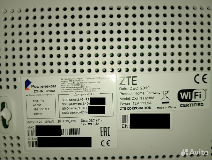Роутер ZTE zxhn H298A Ростелеком бу