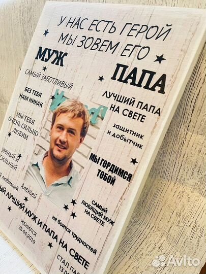 Картина на дереве