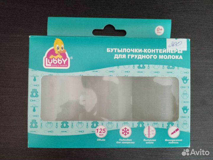 Контейнеры для хранения грудного молока