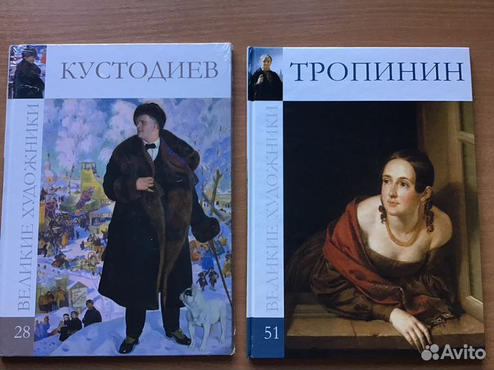 Альбомы « Великие художники»