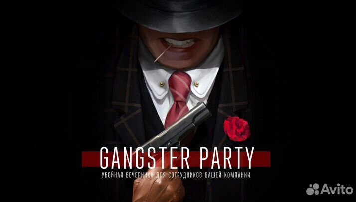 Создание презентаций