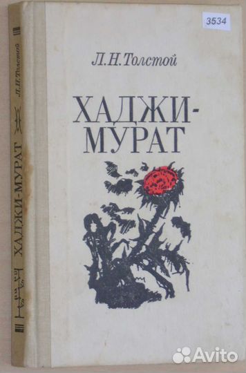 Книги СССР 9