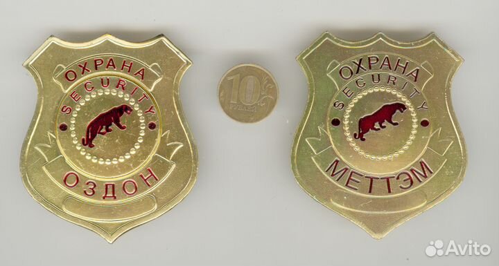 Нагрудный знак бляха жетон Охраны