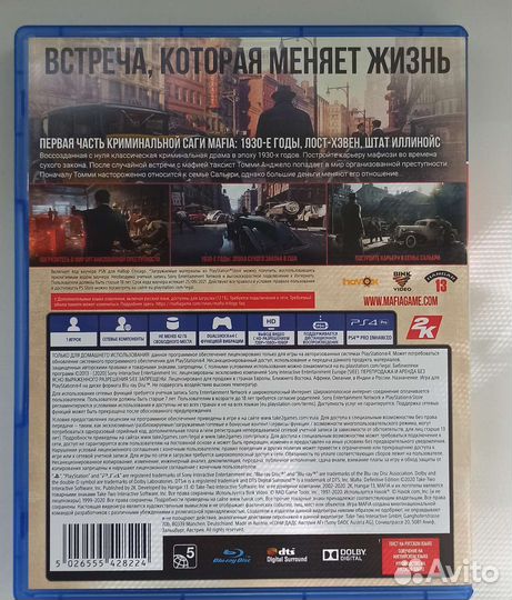 Игра для ps4 mafia