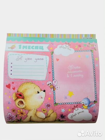 Фотоальбом -календарь 