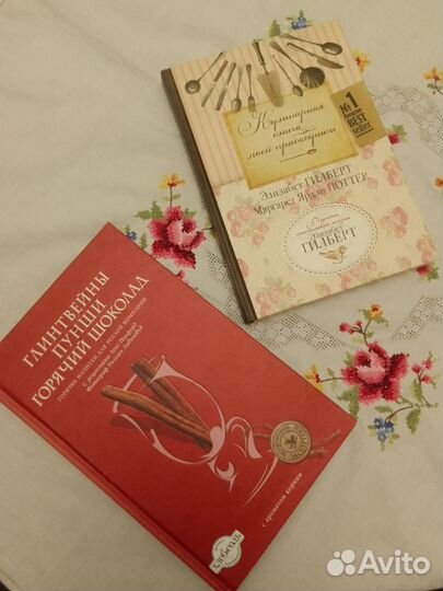 Кулинарные книги