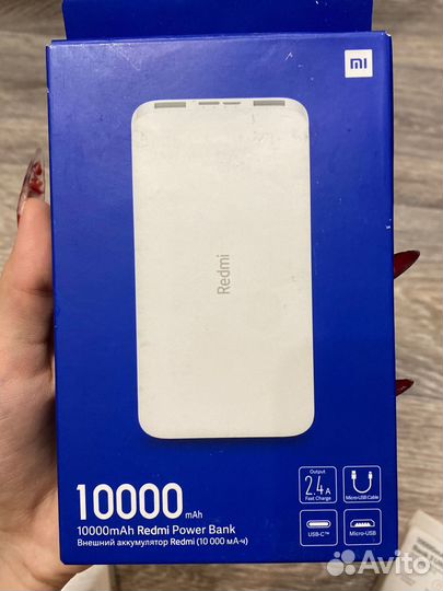 Внешний аккумулятор, повербанк Xiaomi 10000 мАч