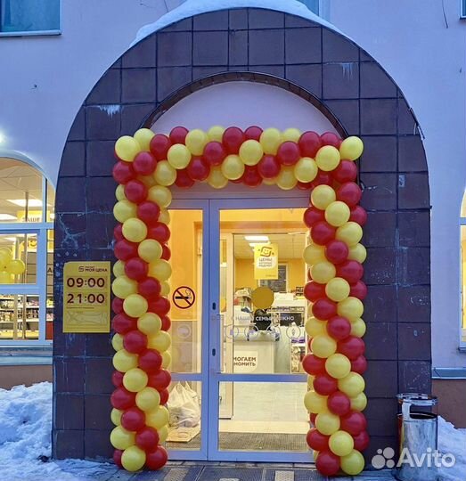 Гирлянда из воздушных шаров и шары с гелием