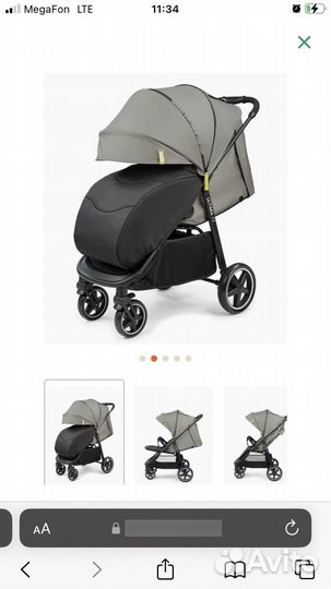 Коляска happy baby ultima