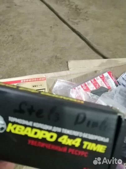 Медные тормозные колодки