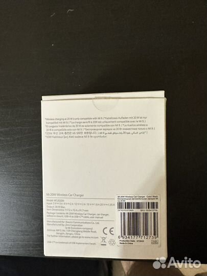 Автомобильный держатель для телефона xiaomi