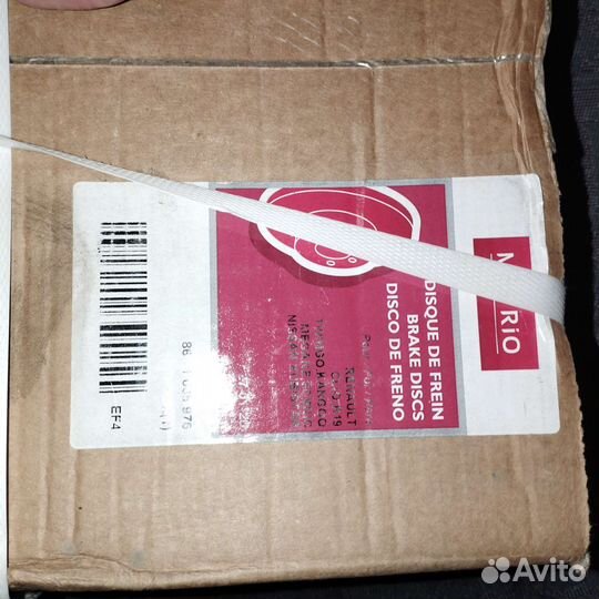 Продажа тормозных дисков