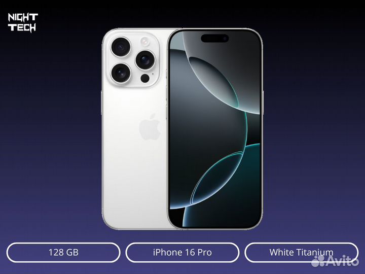 iPhone 16 Pro, 128 ГБ