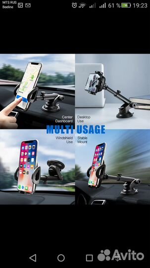 Держатель для телефона,новый