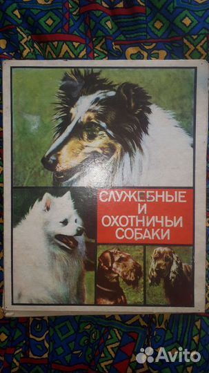 Набор спичек СССР