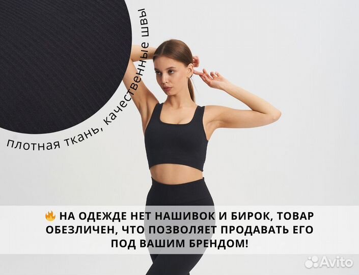 Топы в рубчик опт для селлеров