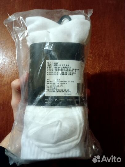 Носки nike everyday