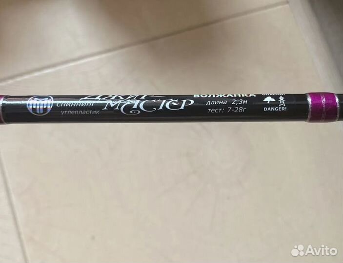 Спининг Волжанка Джиг Мастер 2,3м, тест 7-28