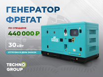 Дизельный генератор 30 кВт