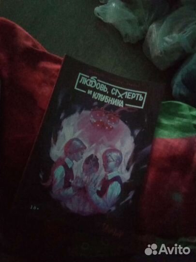 Комикс, манга, книга 