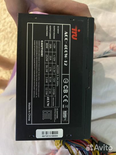 Блок питания iru 400w