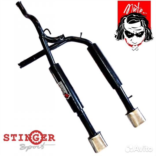 Глушитель mute 2170 раздвоенный с насадками