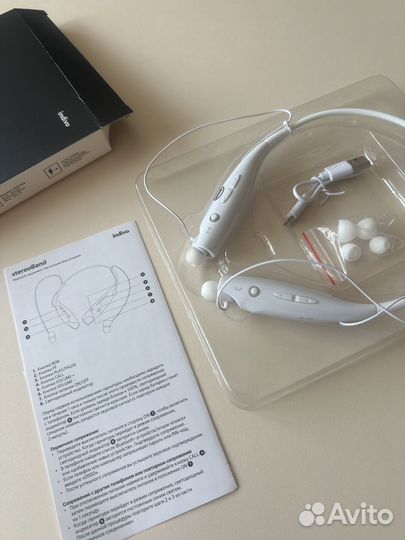 Беспроводные наушники