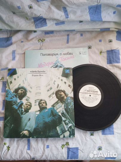 Виниловые пластинки