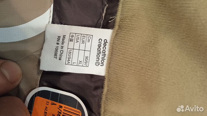 Брюки горнолыжные