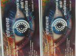 Два билета на фестиваль Ананда