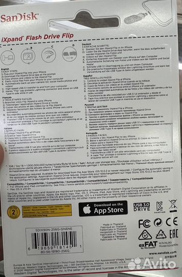 IXpand флешка 256 гб для iPhone