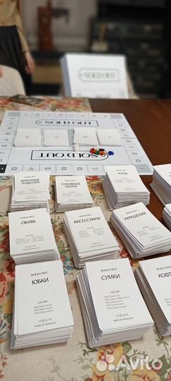 Стилистическая игра Sold out трансформационная