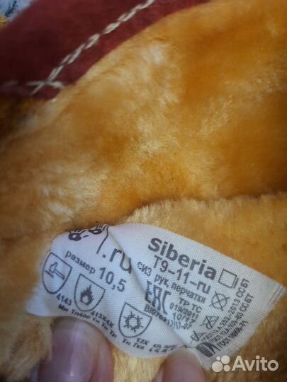 Краги сварочные зимние