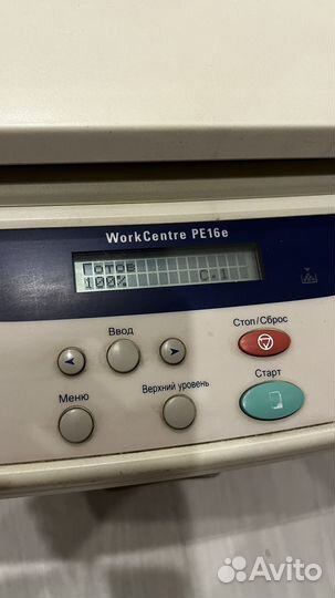 Xerox workcentre pe16e