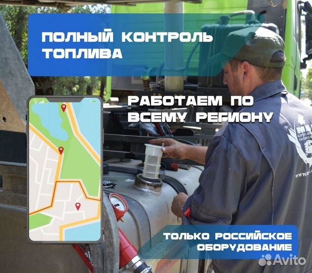 Установка глонасс/GPS на любую технику