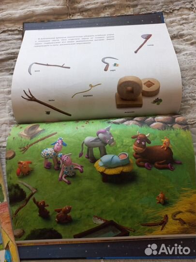 Детские книги для малышей