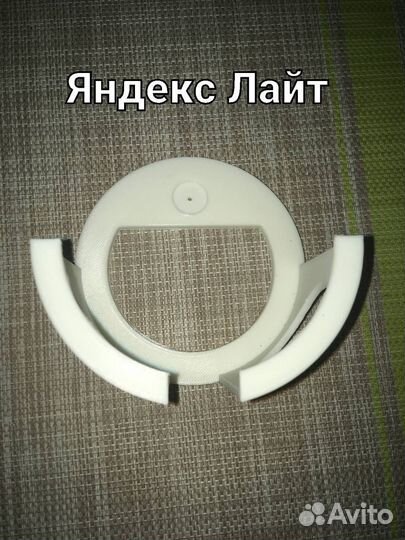 Крепление яндекс станции лайт и мини