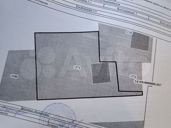 Дом 66,5 м² на участке 12 сот.