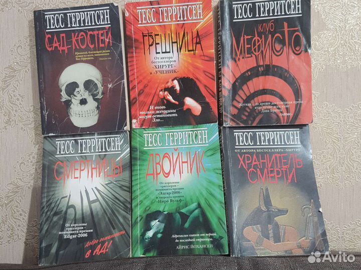 Серия триллеров Тесс Герритсен