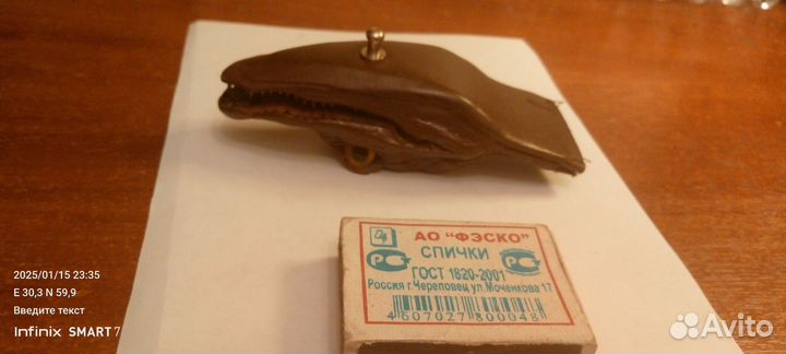 Голова крокодильчика для хобби-поделок