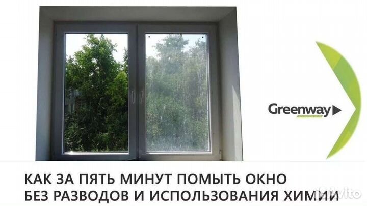 Салфетка для стекла