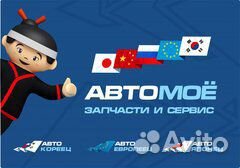 Уборщик производственных и служебных помещений