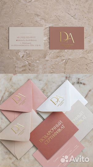 Разработка логотипа/Нейминг/ Дизайн полиграфии