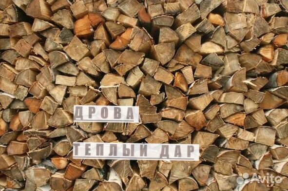 Дрова с доставкой