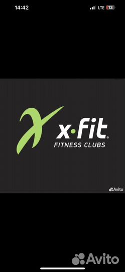 Абонемент X-fit
