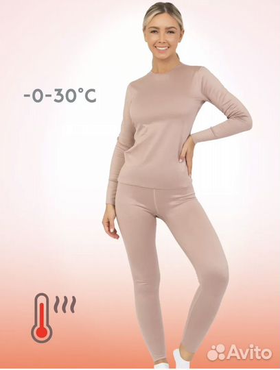 Термобелье женское xs Silkroad новое